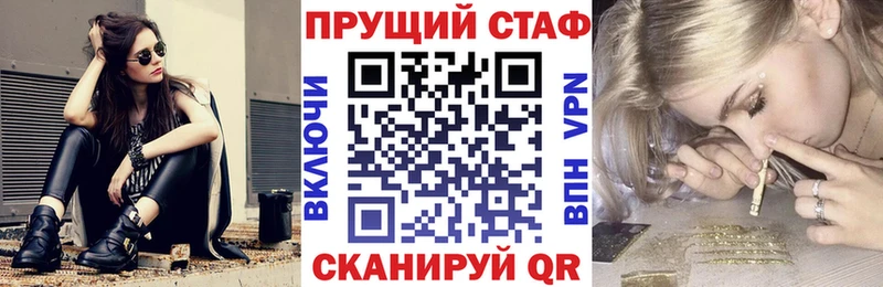 Купить наркотики Динская Конопля Кокаин СОЛЬ МЕФ