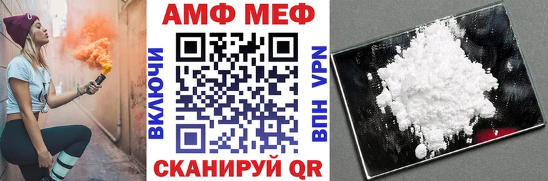 mega зеркало  Динская  Амфетамин 98% 