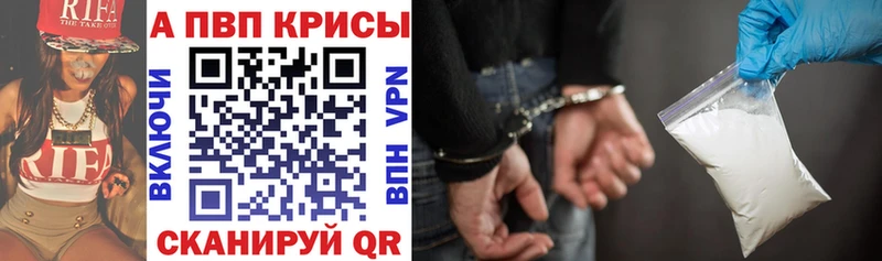 хочу наркоту  Динская  A PVP Соль 