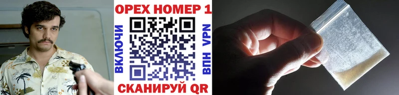 КОКАИН Перу  Динская 