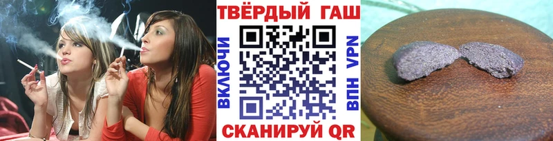 продажа наркотиков  Динская  ГАШИШ хэш 