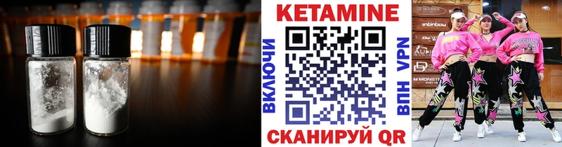 кракен зеркало  Динская  Кетамин VHQ 