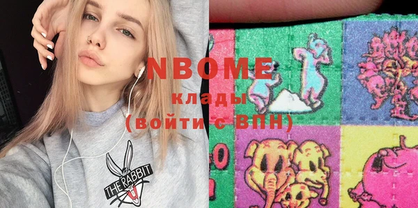 мефедрон VHQ Алексеевка