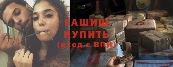 мефедрон VHQ Алексин