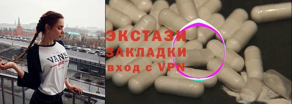 мефедрон VHQ Алексин