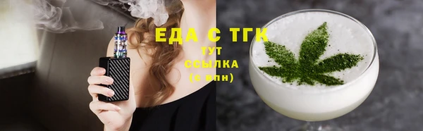 мефедрон VHQ Алексеевка
