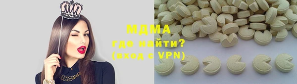 мефедрон VHQ Алексин