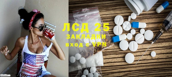 мефедрон VHQ Алексин