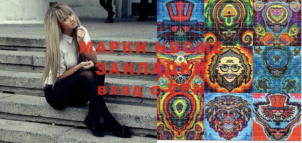 мефедрон VHQ Алексеевка