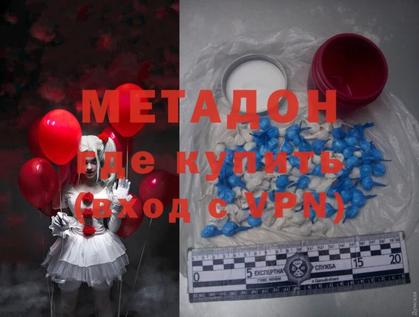 мефедрон VHQ Алексин