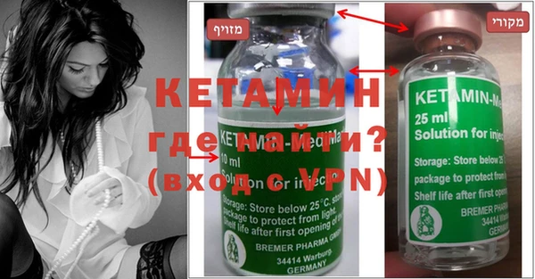 метамфетамин Абинск