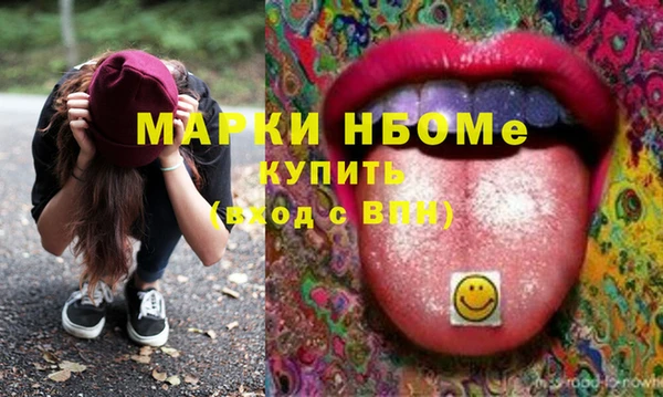 мефедрон VHQ Алексин