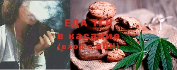 мефедрон VHQ Алексеевка