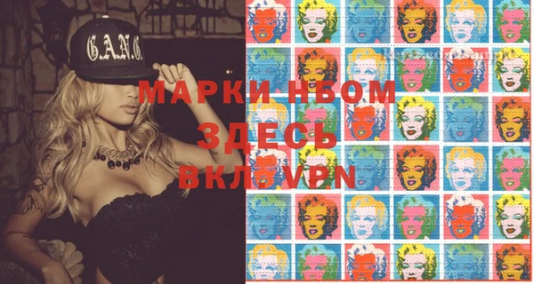 мефедрон VHQ Алексеевка