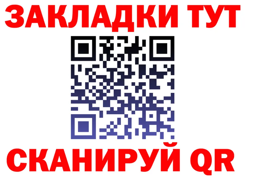 Cannafood марихуана сайт сайты даркнета blacksprut Динская