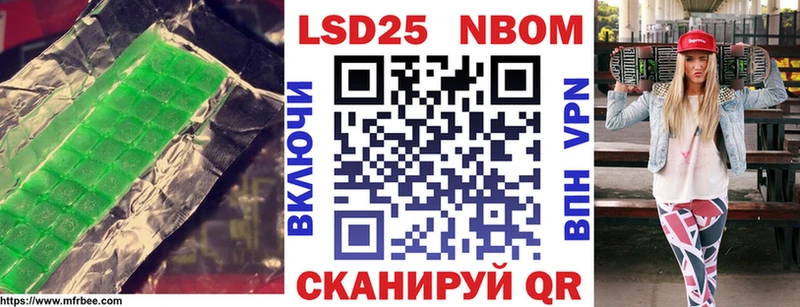 ЛСД экстази кислота  Динская 