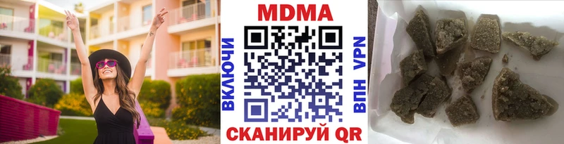 мориарти телеграм  KRAKEN ССЫЛКА  Динская  MDMA crystal 