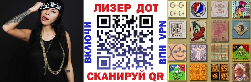 Марки 25I-NBOMe 1,8мг  сколько стоит  Динская 