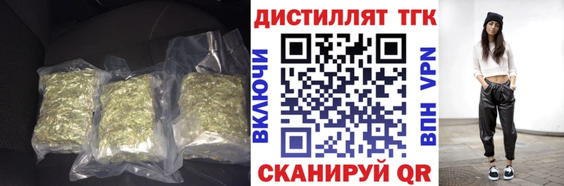 МЕГА как войти  наркошоп  Динская  Дистиллят ТГК вейп с тгк 