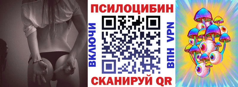 Псилоцибиновые грибы MAGIC MUSHROOMS  Динская 